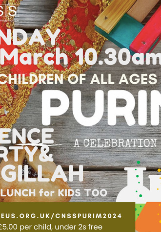 kids_purim_party_2024.png