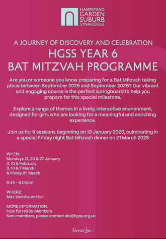 bat_mitzvah_programme_2025.jpg