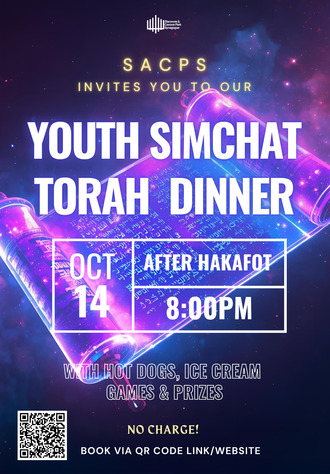 simchat_torah_dinner_new.png